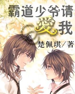 命运之手2