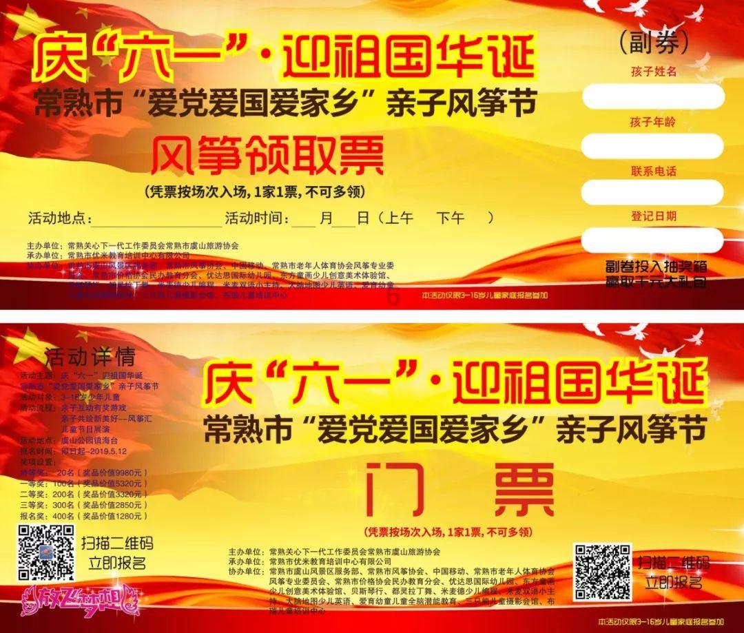 易币付官方网站游戏画面