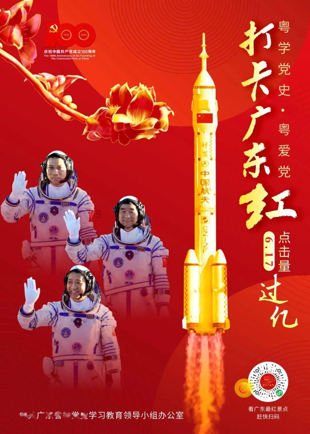 动物拼一拼