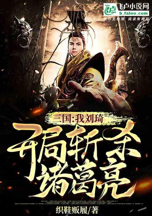 小梦魇